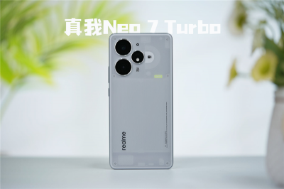 透明机甲战士真我Neo7 Turbo全面评测：2K档的性能颜值双料王-萌图百科