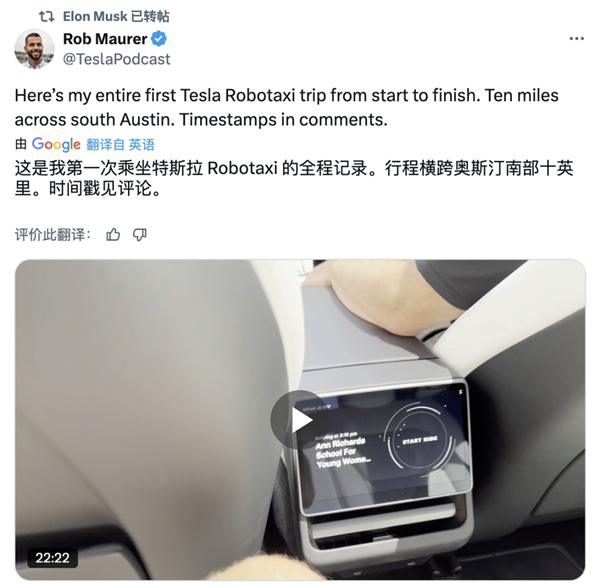 马斯克的无人驾驶出租车上路运营了：但一点儿也不酷