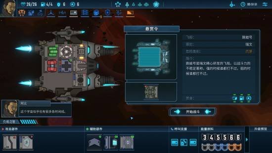 图片[2]-《孤星猎人》×《陷阵之志》联动确认！-萌图百科