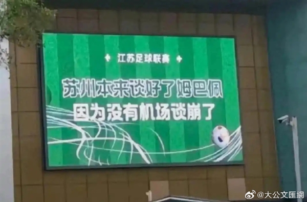 男子听苏超梗笑断肋骨  医生证实：肋骨真的会笑断