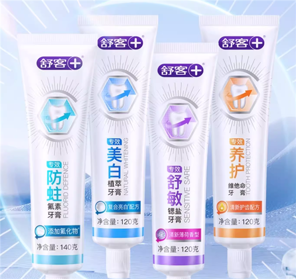 舒客含氟牙膏官方半价再发车 4.9元/支-萌图百科