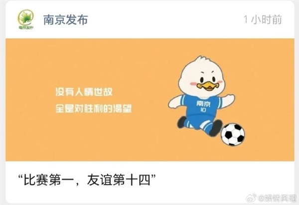 男子听苏超梗笑断肋骨  医生证实：肋骨真的会笑断-萌图百科
