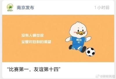 男子听苏超梗笑断肋骨  医生证实：肋骨真的会笑断-萌图百科