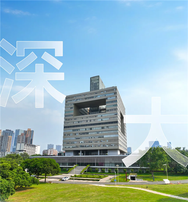 深圳大学的课堂长啥样 实地探查光峰教育投影的大批量应用-萌图百科