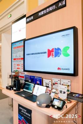 携手华为共建鸿蒙生态  软通动力携鸿蒙生态全栈解决方案亮相HDC 2025-萌图百科