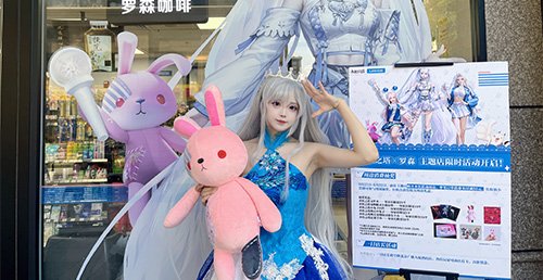 永恒之塔X罗森 联动主题店一日店长现场打卡 点燃玩家线下热情！-萌图百科