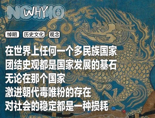 当明朝成了流量密码：喜羊羊都被塞进了悼明神话-萌图百科