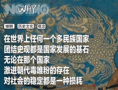 当明朝成了流量密码：喜羊羊都被塞进了悼明神话-萌图百科