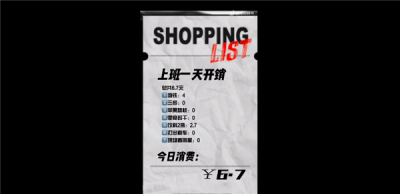 1年存10万太容易！35岁女生晒在字节跳动一天花销上热搜：福利好到让网友羡慕-萌图百科