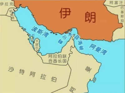 伊朗说要封锁霍尔木兹海峡 为什么全世界会抖三抖-萌图百科