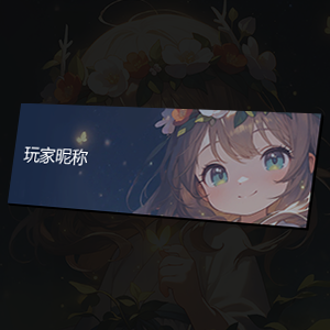 KK官方对战平台限时活动开启，邀您共赴仲夏夜之梦！