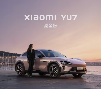 仙女专属座驾！小米YU7新配色曝光：“布灵布灵”点燃少女心-萌图百科
