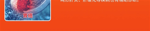 关爱自己 每年一测：瑞慈全身体检套餐269元官方发车（日常1079元）