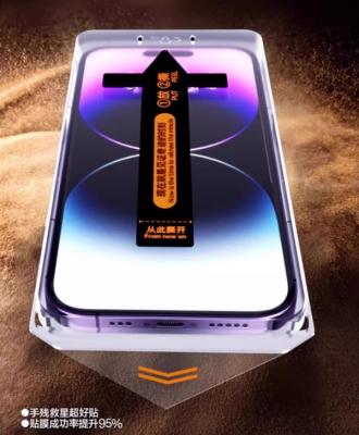 全自动无尘仓：瑞布雷特iPhone X-16康宁防爆膜9.8元包邮-萌图百科