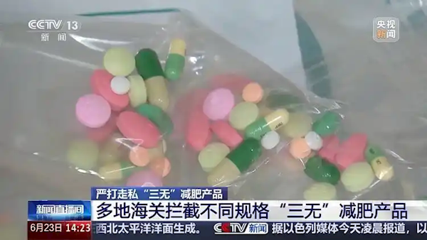 女子服用“韩国减肥药”后险中毒  一查竟含冰毒原料-萌图百科
