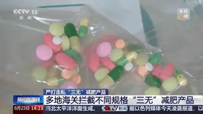 女子服用“韩国减肥药”后险中毒  一查竟含冰毒原料-萌图百科