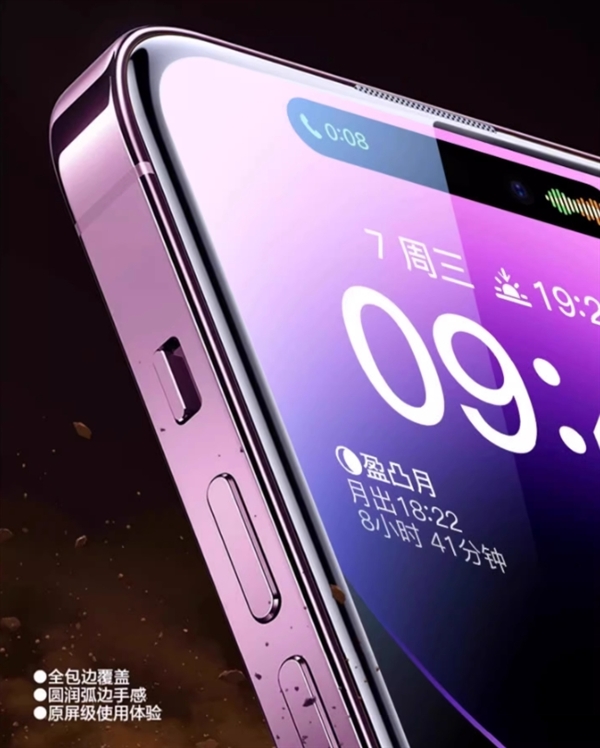 全自动无尘仓：瑞布雷特iPhone X-16康宁防爆膜9.8元包邮