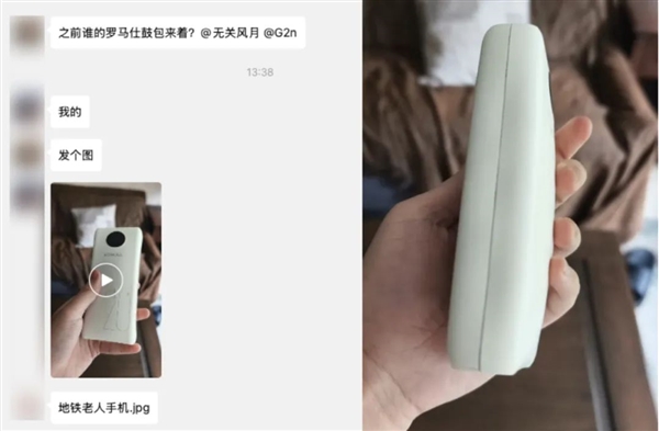 罗马仕爆雷后 感觉充电宝行业天快塌了