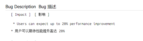 禁用Intel核显安全补丁：性能直接暴涨20%！-萌图百科