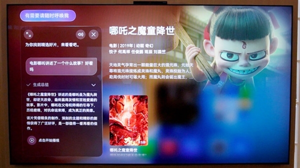 电视行业新物种！华为首款鸿蒙旗舰电视有点不一样
