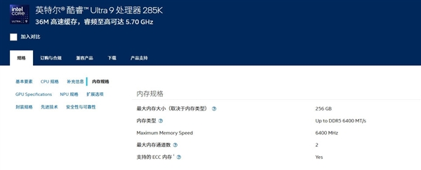 不建议插满四根内存 看完你就知道了-萌图百科