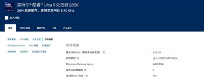 不建议插满四根内存 看完你就知道了-萌图百科