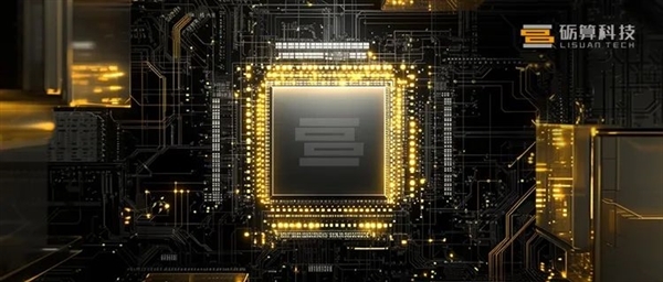 砺算科技：首款自主架构GPU符合预期 7月底正式发布-萌图百科