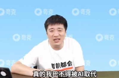 张雪峰回应被AI取代：能取代我最好-萌图百科