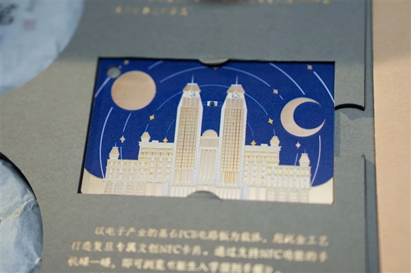 中国式浪漫！复旦建校120周年特别版录取通知书亮相：内含茶砖、自研NFC卡