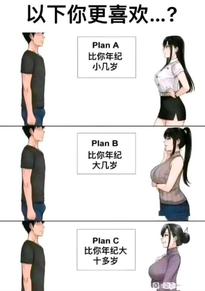 周一内涵囧图云飞系列 美女姿势特别这节目效果不错