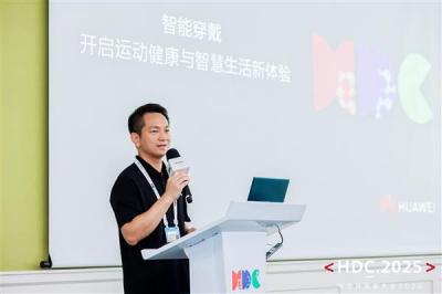 华为升级运动健康全栈战略  跨界共绘智能穿戴新未来-萌图百科