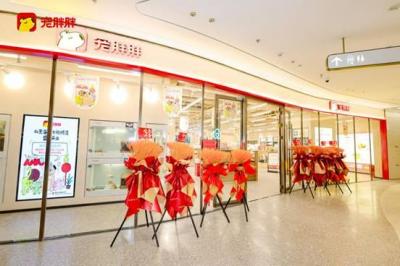 智慧养宠加速落地  petgugu联合宠胖胖亮相北京核心商圈-萌图百科