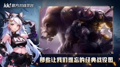 盘点那些年我们熬夜玩的经典战役图！-萌图百科