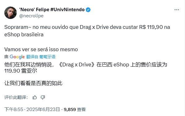 《Drag x Drive》价格泄露 Switch2第一方游戏或仅售20美元