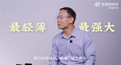 轻薄、性能全都要！荣耀高管自信放话：Magic V5称得起机皇称号-萌图百科