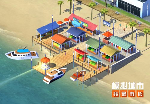 图片[2]-《模拟城市：我是市长》阳春白雪精美建筑曝光-萌图百科