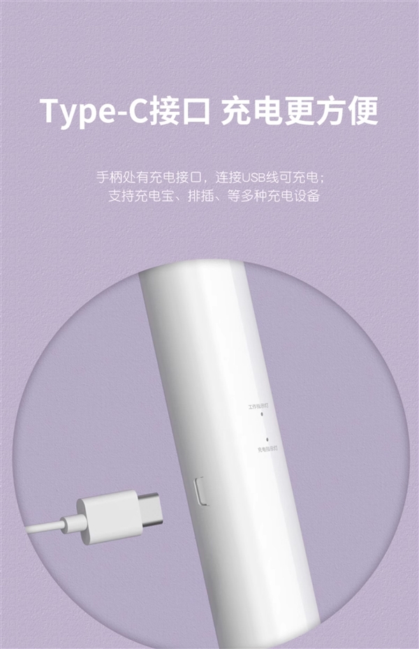 锂电池+Type-C充电：老牌虎辉电蚊拍11.9元大促