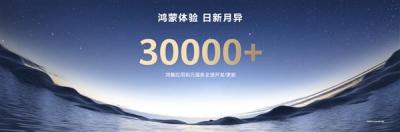 穿越微笑曲线  影音图文等数字内容体验更智能、更便捷！-萌图百科
