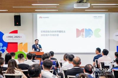 联接全球商机  云商店海外开启跨境贸易智能时代-萌图百科