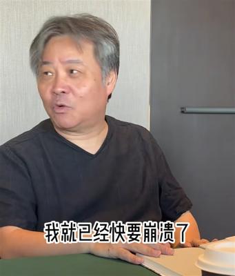 余华吐槽连开3天会第1天就崩溃 网友：原来你也怕开会-萌图百科