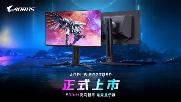 技嘉推出500Hz 高刷新率 QD-OLED 电竞显示器-萌图百科