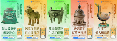 数字技术让文物活起来 花呗联合六省博物馆上新国宝皮肤-萌图百科