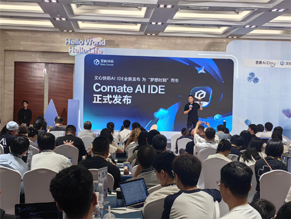 文心快码发布AI IDE：支持全流程AI辅助编码-萌图百科