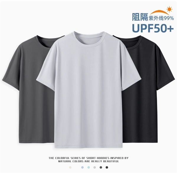 速干防晒一步到位！UPF50+凡客诚品冰丝速干T恤19.9元清仓-萌图百科