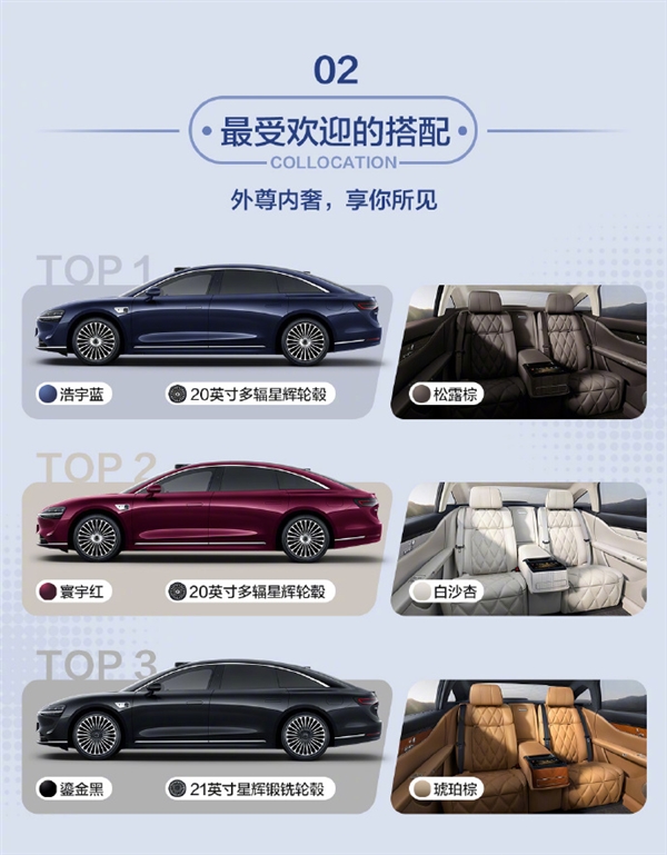 享界S9增程版首批车主画像公布：女性车主占比近40%