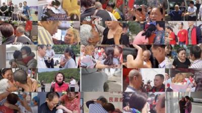 抖音寻人助力2.37万家庭团圆  志愿者：精准投放让寻人信息走“捷径”-萌图百科