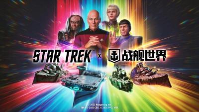 群星连珠重返宇宙  《战舰世界》x《星际迷航》联动再临-萌图百科