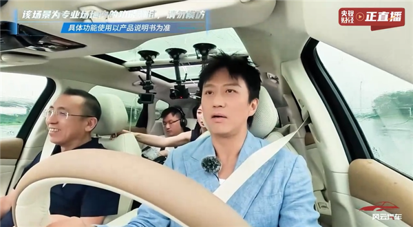 邓超体验岚图FREE+“岚擎模式”：真实模拟超跑声浪和换挡顿挫