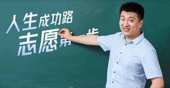 张雪峰谈高考713分女生生物满分：你们听说过赋分么