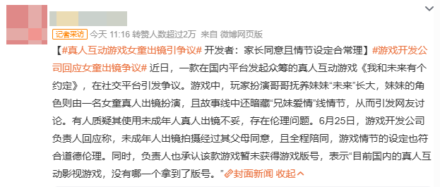 wechat_2025-06-26_130430_669.png